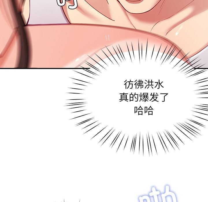 35P - 后宫之王