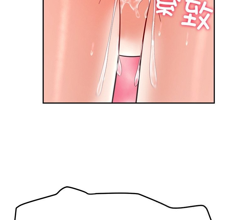 37P - 后宫之王