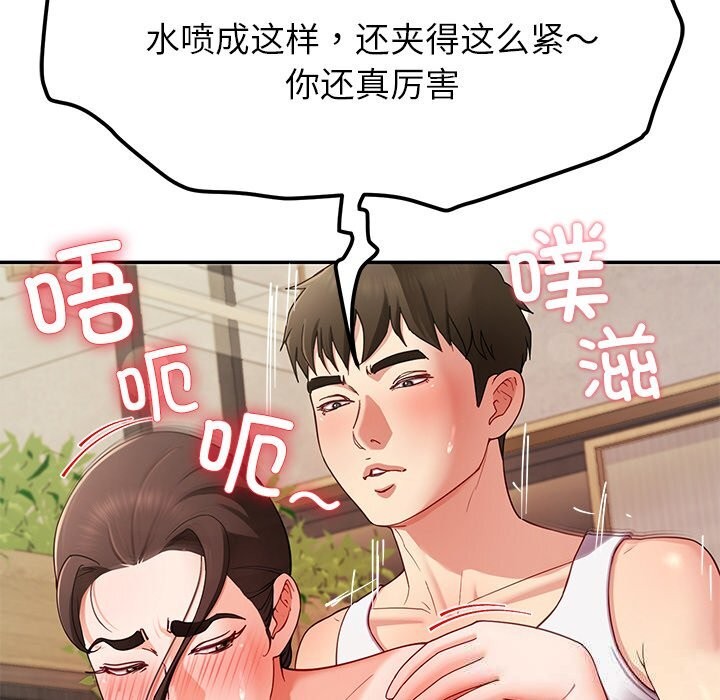 38P - 后宫之王