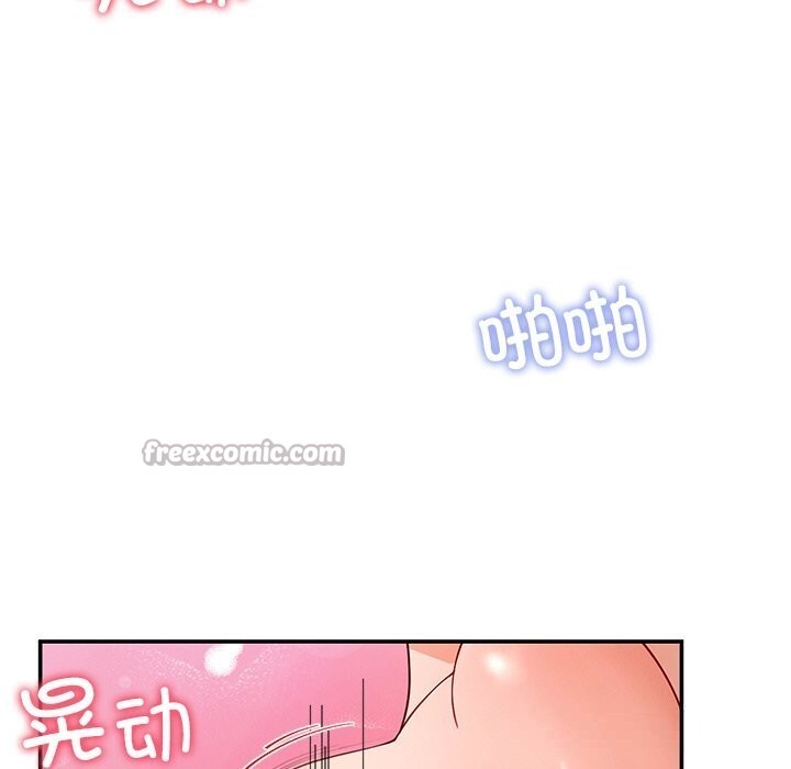 42P - 后宫之王