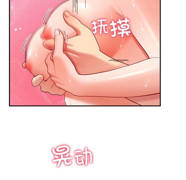 43P - 后宫之王