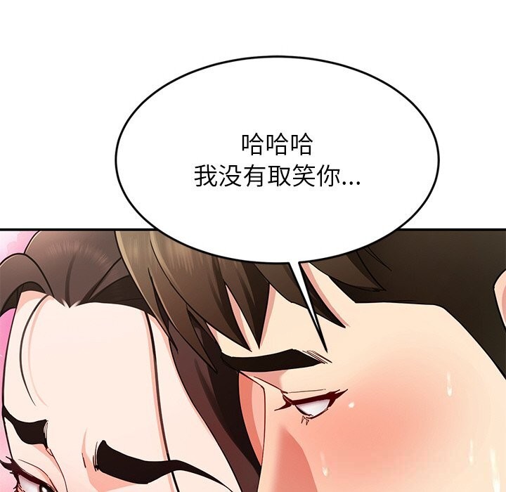 44P - 后宫之王
