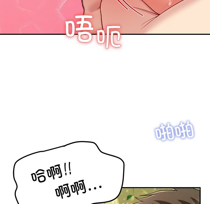 49P - 后宫之王