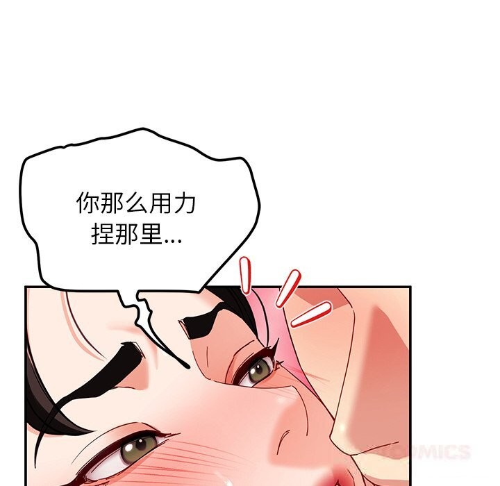 51P - 后宫之王