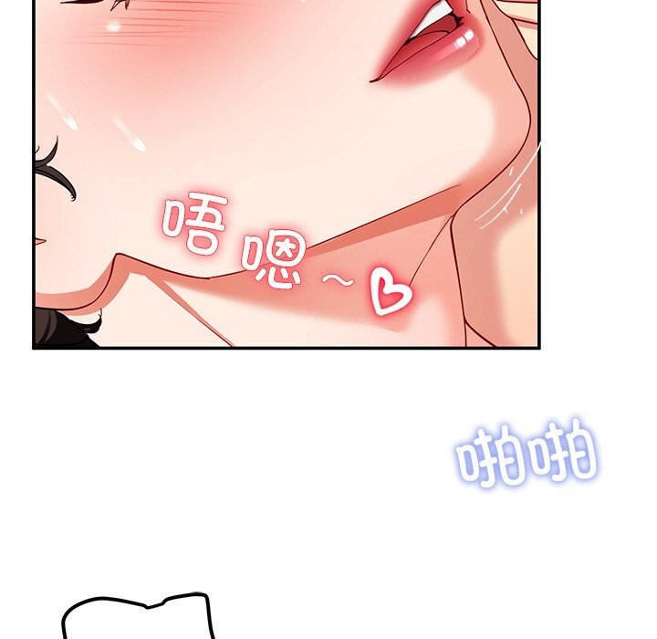 52P - 后宫之王