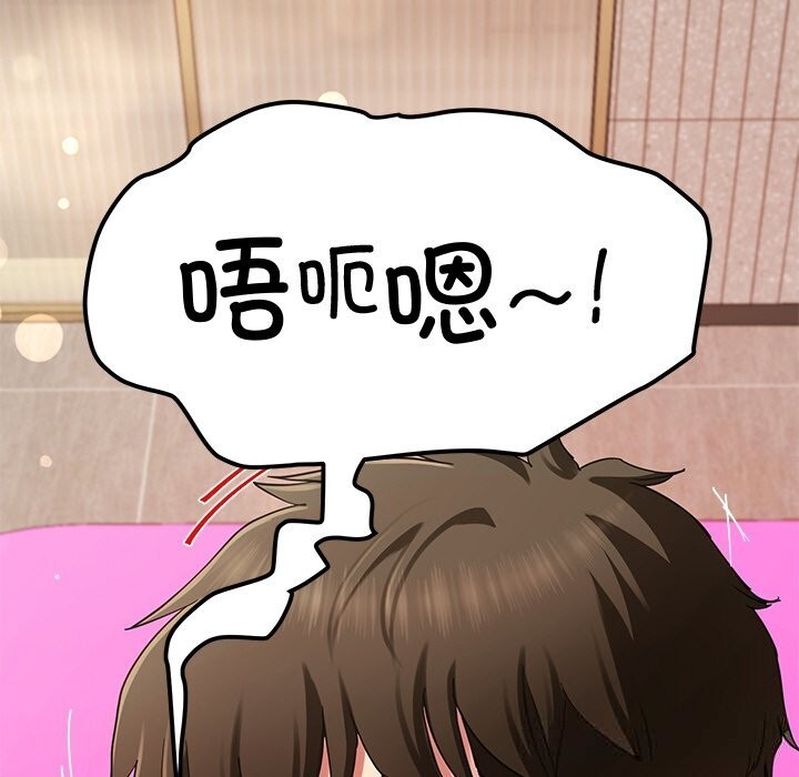 54P - 后宫之王