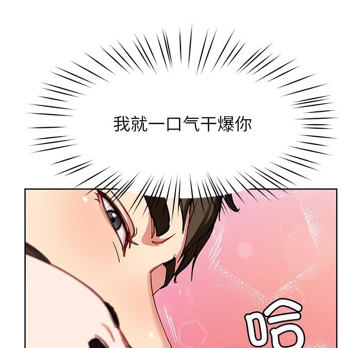 59P - 后宫之王