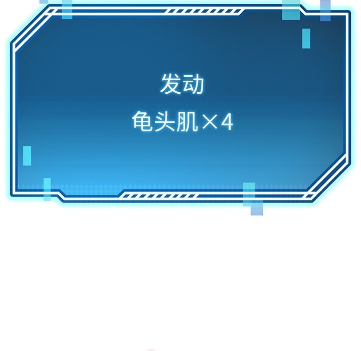 61P - 后宫之王