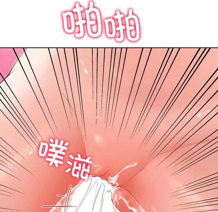 62P - 后宫之王