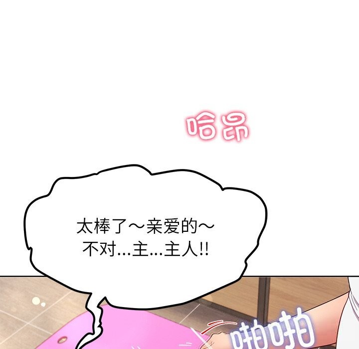 71P - 后宫之王