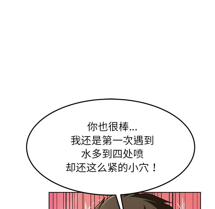 73P - 后宫之王