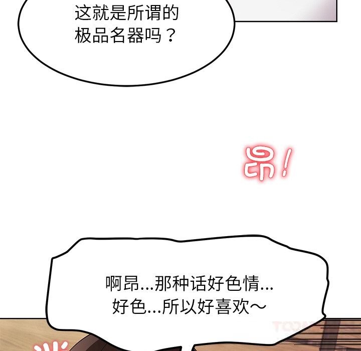 75P - 后宫之王