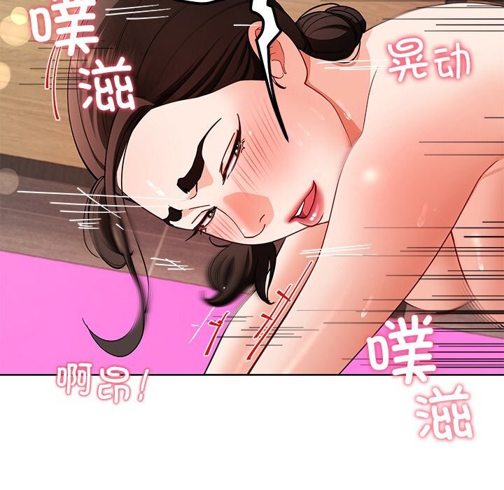 76P - 后宫之王