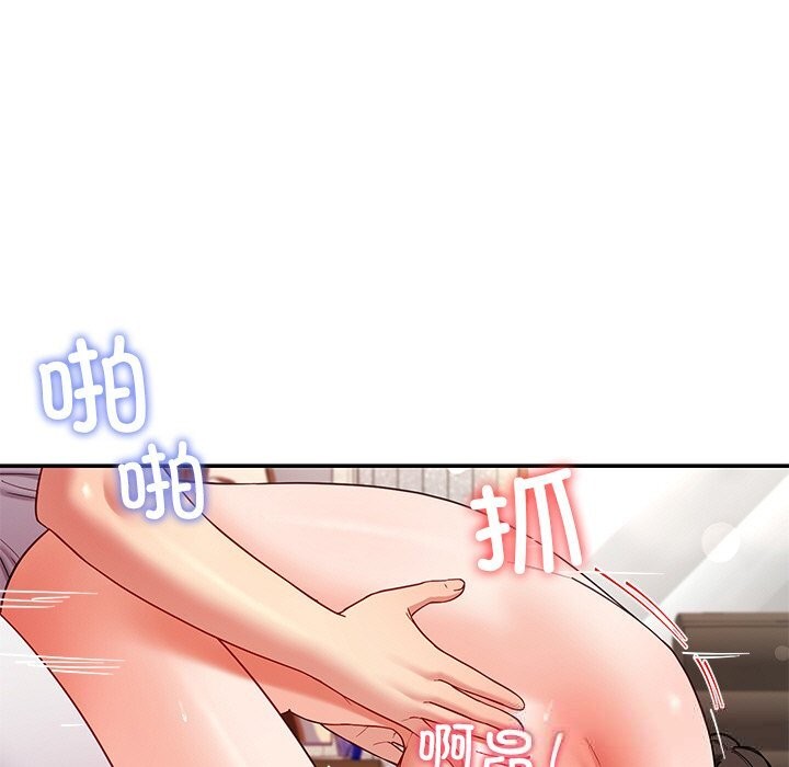 77P - 后宫之王