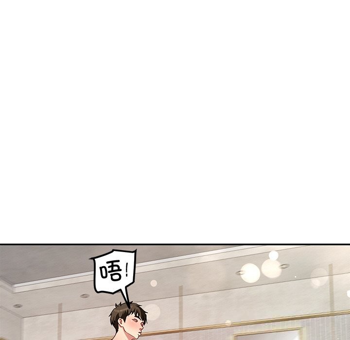 79P - 后宫之王