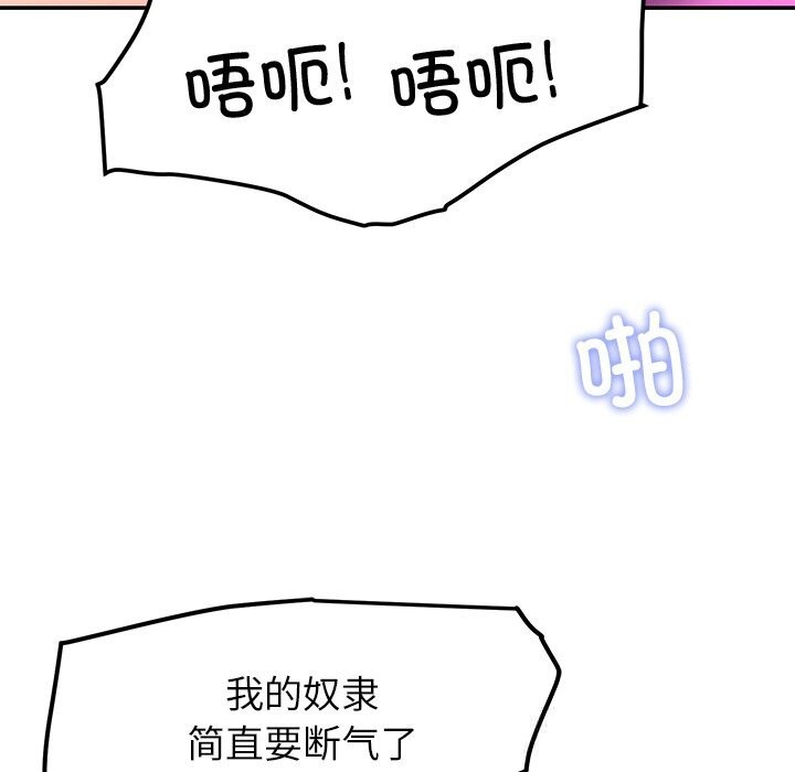 7P - 后宫之王