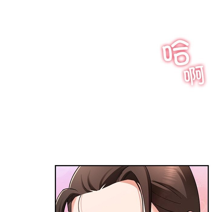 85P - 后宫之王