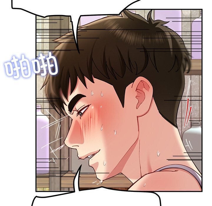 8P - 后宫之王