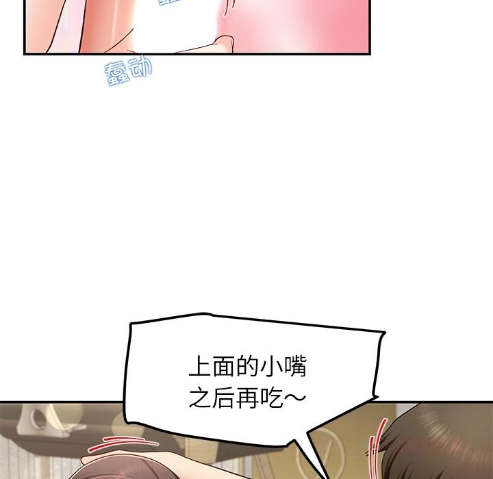 93P - 后宫之王