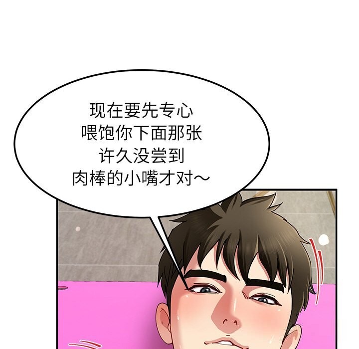 95P - 后宫之王
