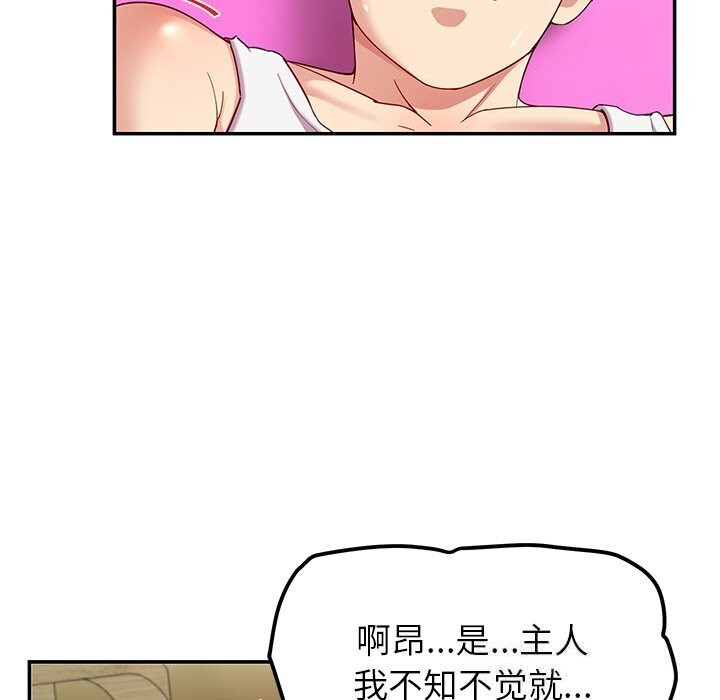 96P - 后宫之王