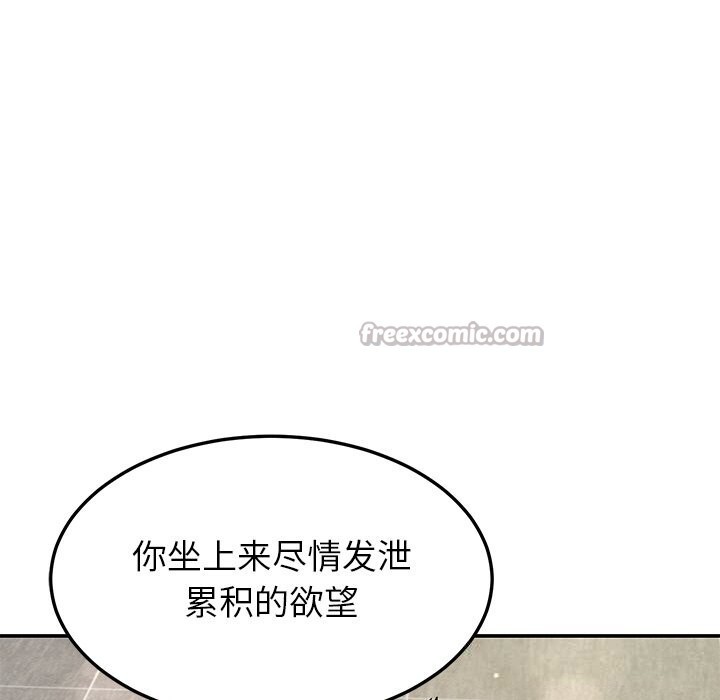 98P - 后宫之王
