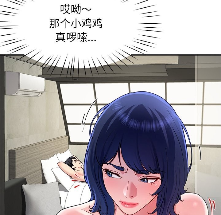 100P - 后宫之王