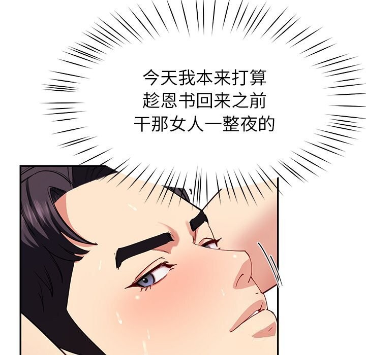 106P - 后宫之王