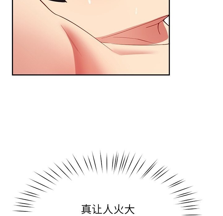 107P - 后宫之王
