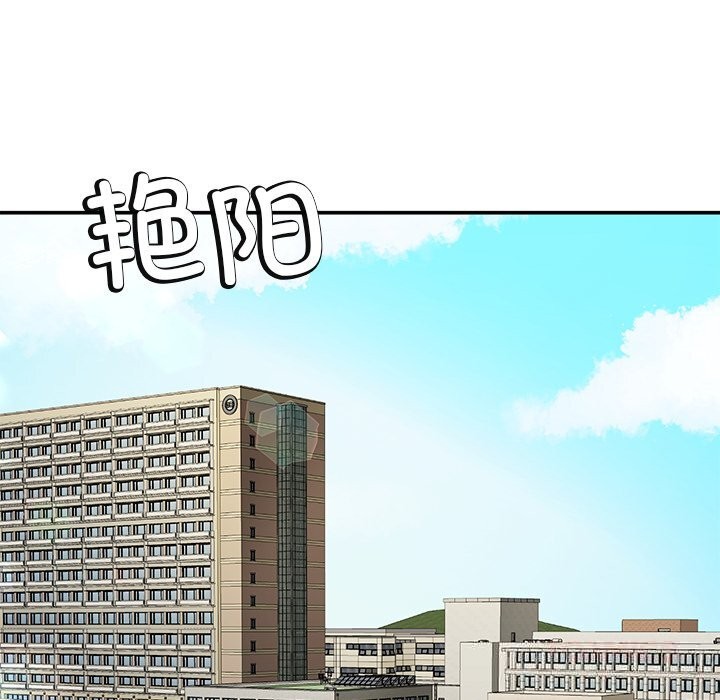 111P - 后宫之王
