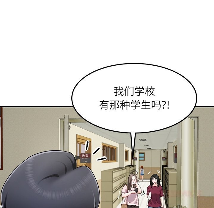 117P - 后宫之王