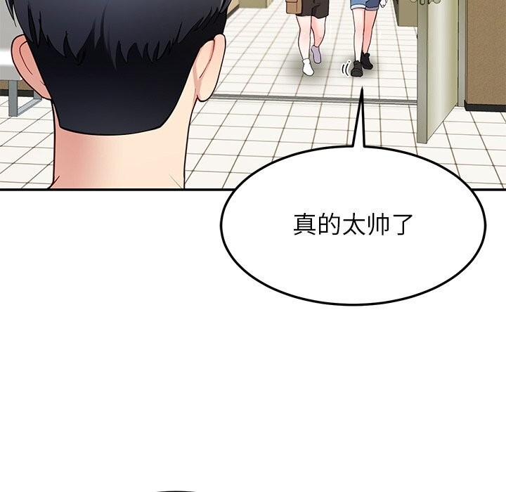 118P - 后宫之王