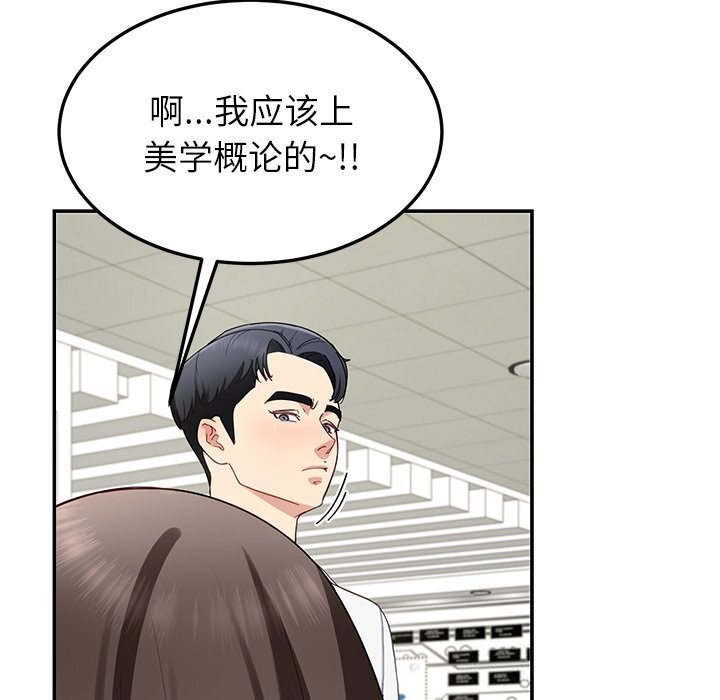 119P - 后宫之王