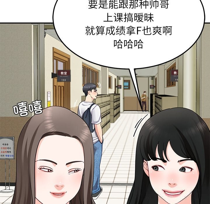 121P - 后宫之王