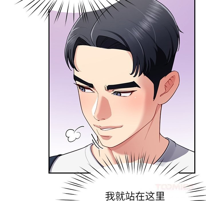123P - 后宫之王