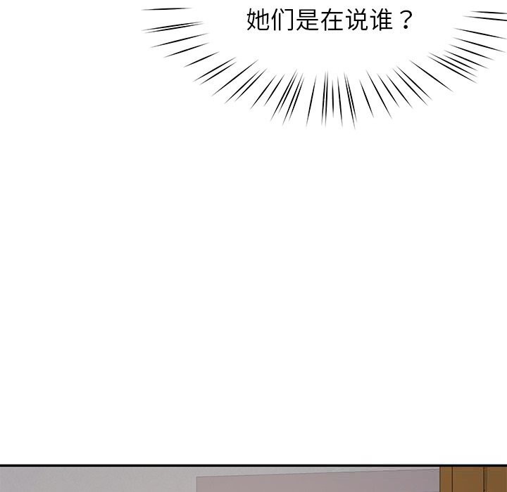 124P - 后宫之王
