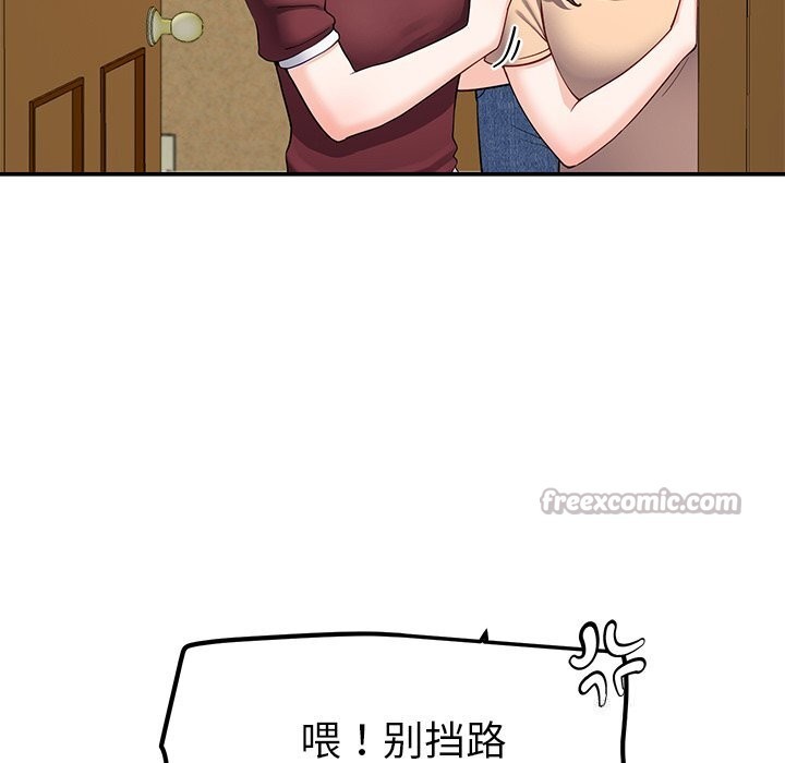 126P - 后宫之王