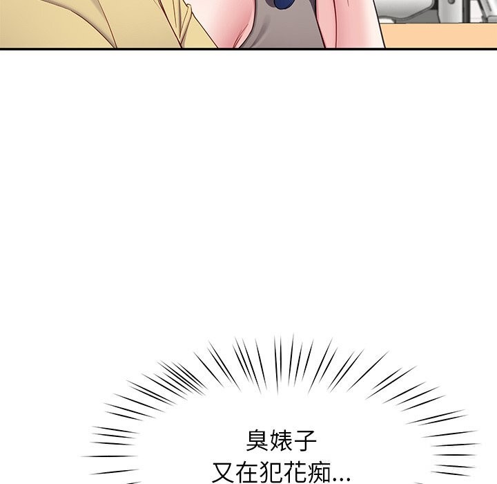 134P - 后宫之王