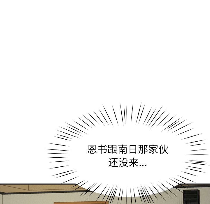 136P - 后宫之王