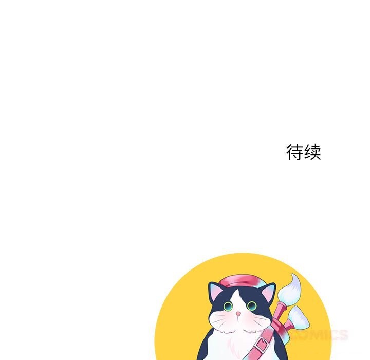 147P - 后宫之王