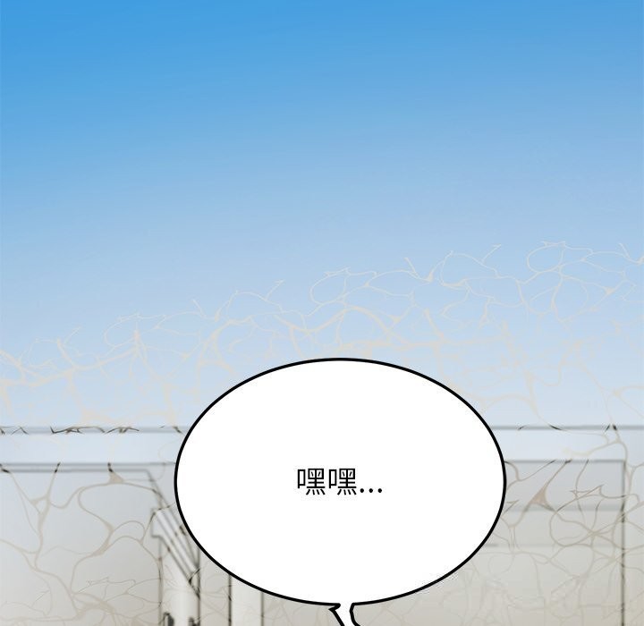 19P - 后宫之王