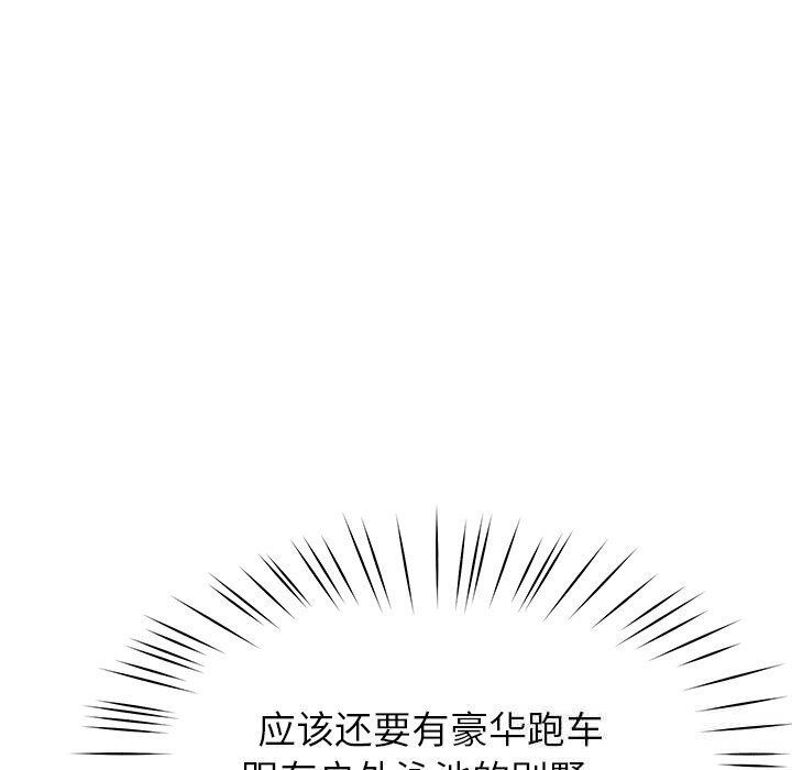 23P - 后宫之王