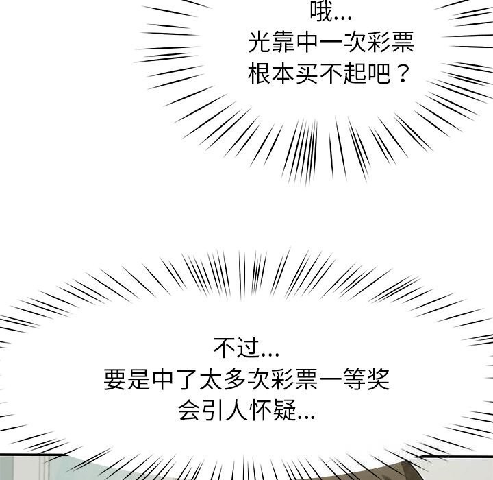 25P - 后宫之王