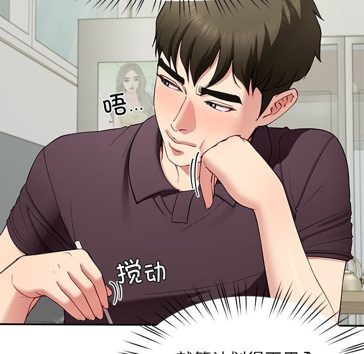 26P - 后宫之王
