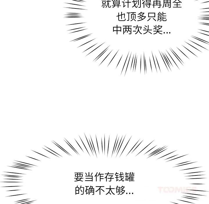 27P - 后宫之王