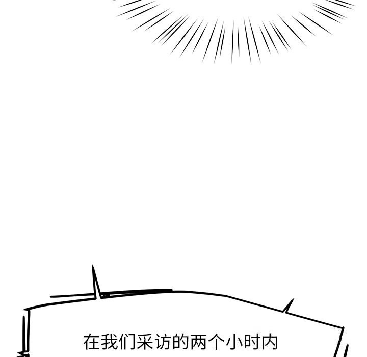 29P - 后宫之王