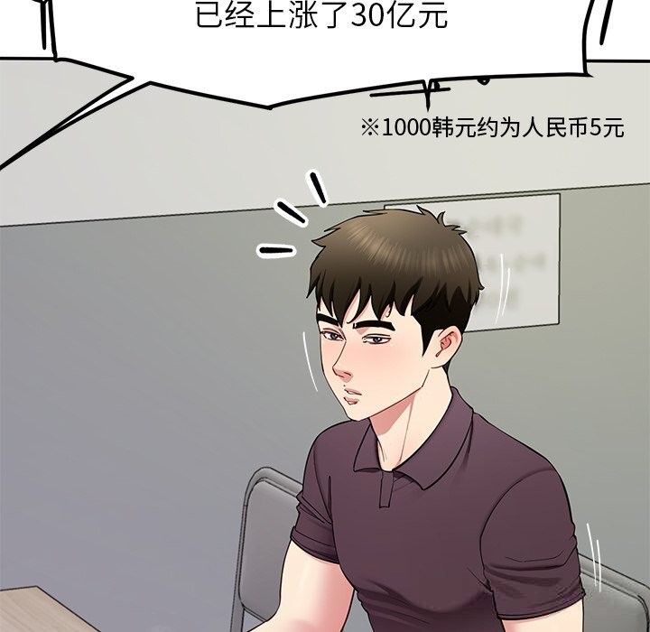 30P - 后宫之王