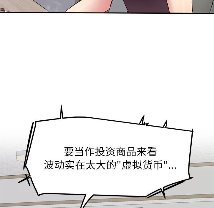 31P - 后宫之王