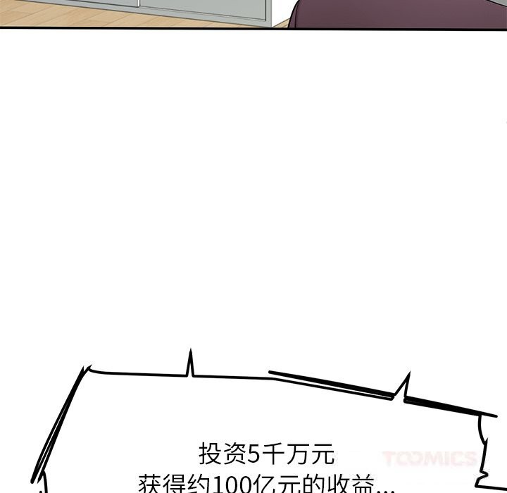 33P - 后宫之王
