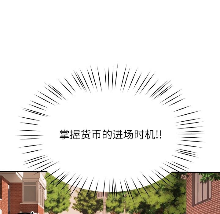 38P - 后宫之王